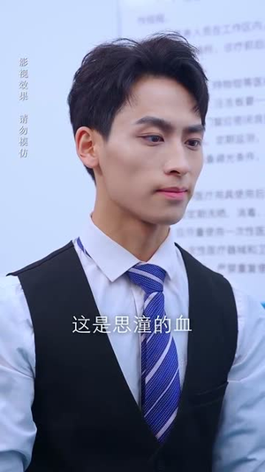 （家有双宝六岁半70集）全集短剧免费在线观看封面图