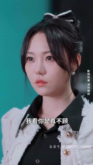 （救救我老板88集）无广告干扰短剧全集畅享封面图