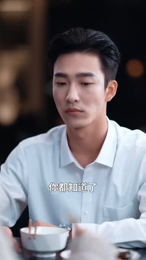（共你揽晴空90集）独家短剧平台全集免费观看封面图