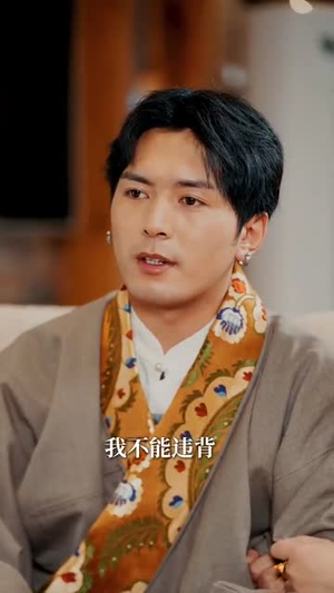 （高原逐爱行43集）独家短剧平台全集更新中封面图