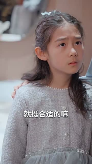 （情深似悔45集）高清短剧全集在线直接看封面图
