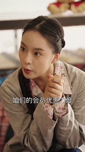 （我的80年代60集）全集短剧网页版畅享不停封面图