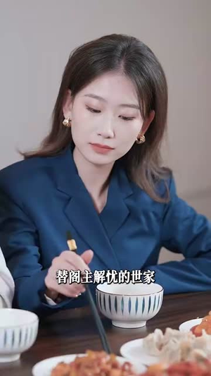 （我有个狐仙女友98集）全集短剧高清在线观看封面图