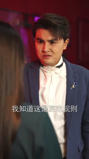 （鱿鱼游戏50集）全网独播短剧全集免费看封面图