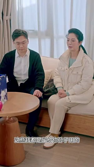 （新：父母爱情39集）高清短剧全集即点即播封面图