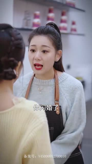 （只对你有感觉77集）短剧全集解锁即刻观看封面图