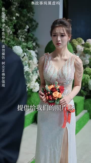 （曾经沧海难为水30集）全集短剧一键解锁观看封面图
