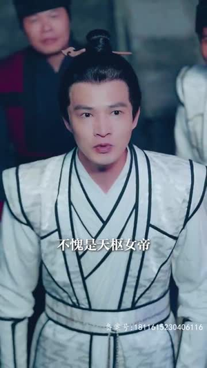 （万古天帝96集）独家短剧全集高清直播封面图