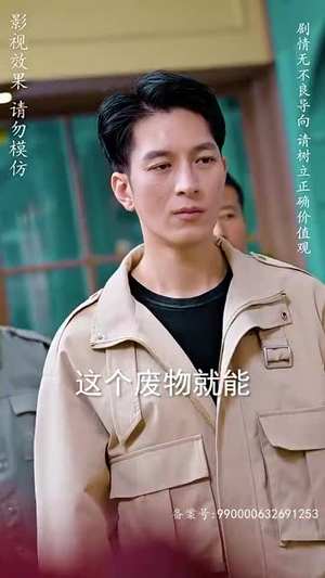 （修仙归来当奶爸102集）热门短剧流畅播放不停歇封面图