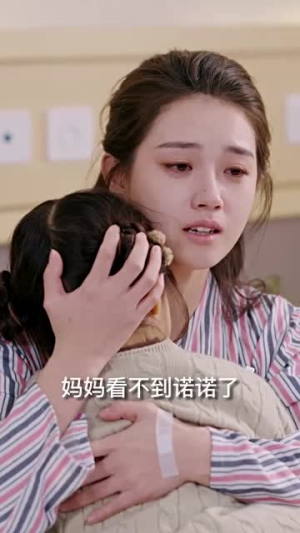 （许你一场悲欢54集）一键解锁短剧全集流畅播放封面图