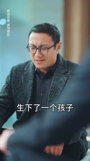 （萌宝来袭高冷爹地宠妻超甜83集）热门短剧全集随心看封面图