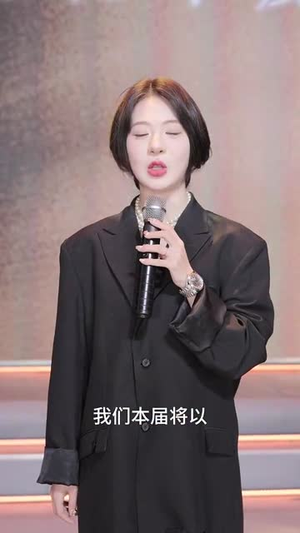 （姿本星心动48集）独家短剧全集资源随心看封面图