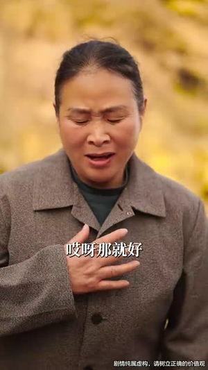 （大灾之年天降福宝旺全家70集）全集短剧手机在线观看封面图