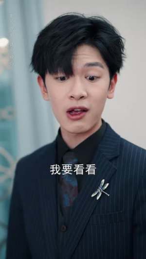 （终于等到你80集）热门短剧平台限时播放封面图