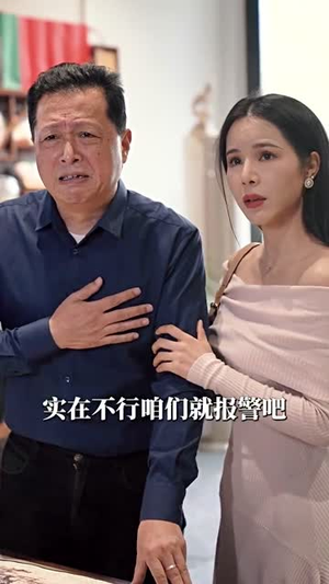 （大医婿40集）短剧全集免费观看不卡顿封面图