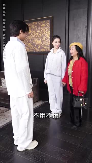 （我不是魔童50集）短剧全集网页版畅快追更封面图