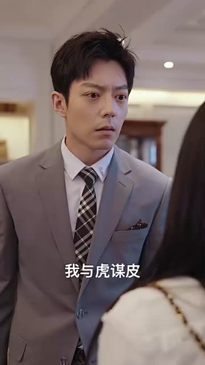 （失控89集）全集短剧无广告在线播放封面图