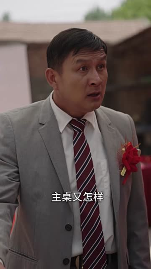 （大山的荣耀71集）高清流畅短剧在线看全集封面图