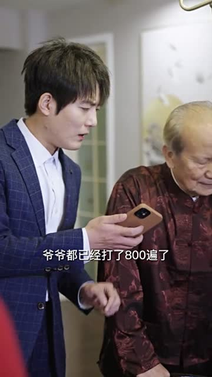 （新：最强快递员71集）全集短剧无广告观看封面图