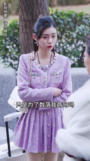（先婚后爱霍总甜蜜宠妻89集）热门短剧一口气追完封面图