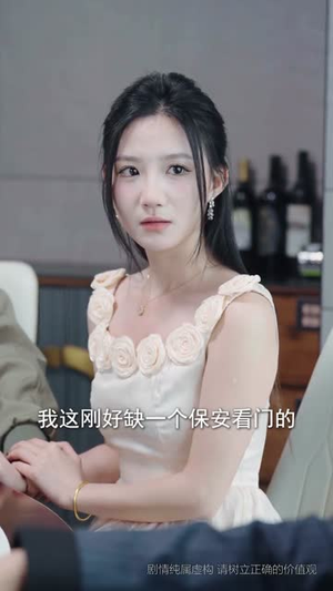 （凤临86集）全集短剧一键解锁观看封面图