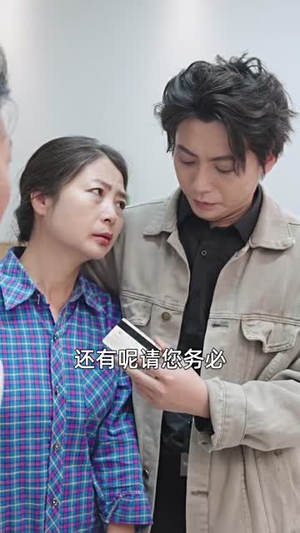 （重生之医手遮天78集）短剧全集高清流畅任你选封面图