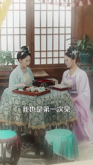 （另谋高枝100集）全集短剧手机在线轻松看封面图