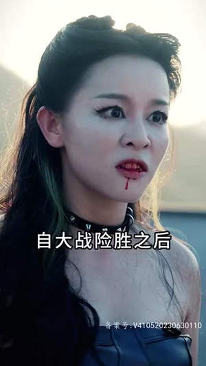 （灵兽录之九尾狐王85集）流畅短剧一键解锁全剧情封面图