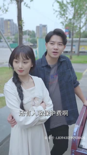 （我的爷爷是剑仙85集）热门短剧流畅播放无广告封面图
