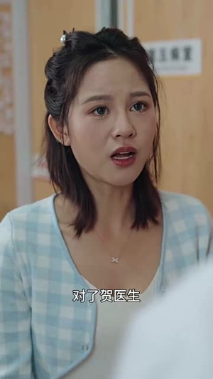 （闯入星河的微光90集）热门短剧一键观看大结局封面图