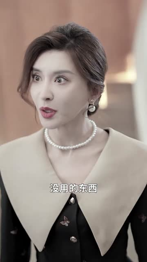 （以爱之名荆棘枕畔70集）流畅短剧一键播放全集封面图