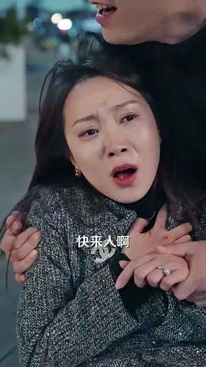（冰封下的呼呼60集）短剧全集无广告观看封面图
