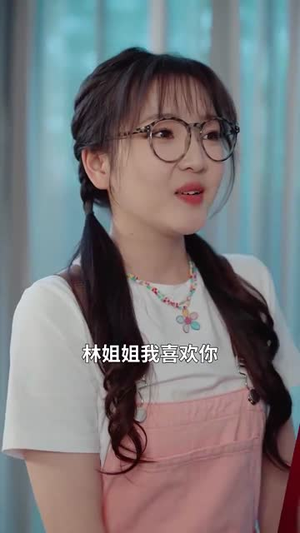 （重生之双面狂妻80集）独家短剧平台限时观看封面图