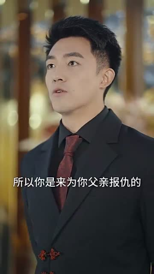 （赤霄99集）短剧全集在线观看无广告封面图