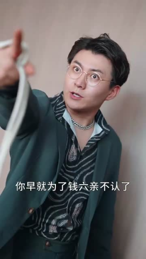 （背刺58集）热门短剧全集高清随心看封面图