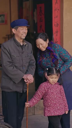 （不是闹着玩之过年24集）短剧全集精彩不停，欢聚一堂迎新春封面图