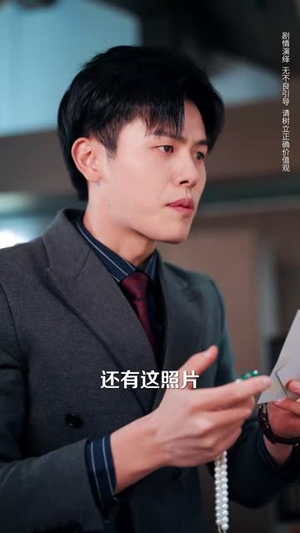 （门后的秘密30集）流畅短剧在线观看大结局封面图