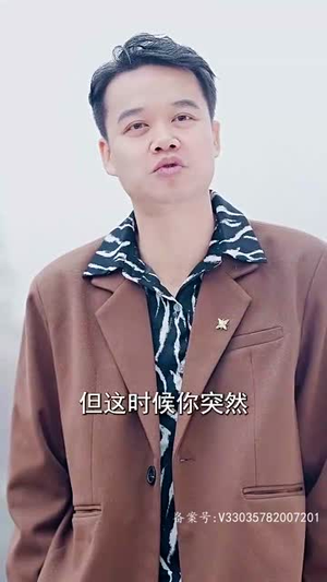 （出世即无敌93集）一站式短剧平台全集畅享封面图
