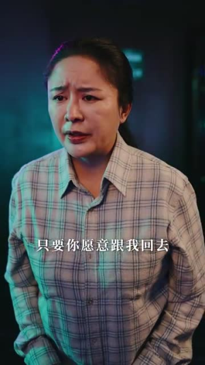 （灼爱炙烫83集）限时免费观看全集短剧封面图