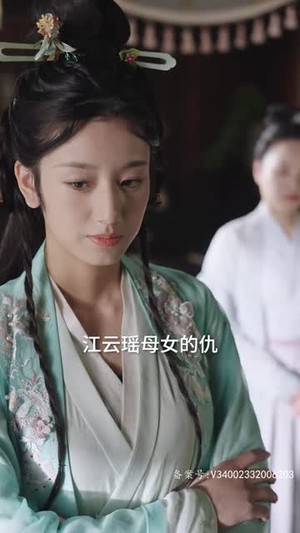 （嫡女的打脸日常92集）短剧全集手机APP专享播放封面图