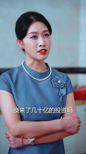 （大隐于乡61集）独家短剧平台限时免费看封面图