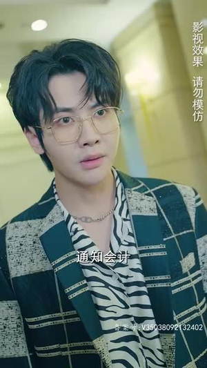 （我被困在同一天一千年80集）热门短剧网站全集畅享封面图