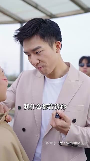 （新婚夜，傻子老公抱紧了我94集）短剧全集网页版畅快播放封面图