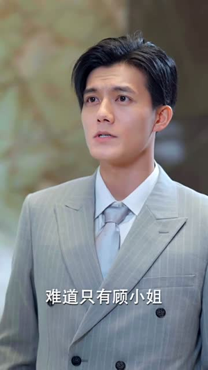 （拒不复婚，渣夫请自重96集）短剧全集手机便捷观看封面图