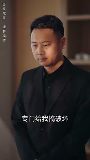 （我为仙帝81集）热门仙侠短剧一键播放封面图