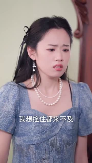 （他的失明玫瑰70集）高清短剧全集随心看封面图