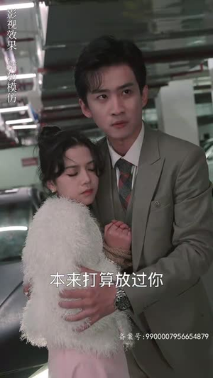 （变成猫后我被死对头宠上天86集）独家短剧网页版全集播放封面图