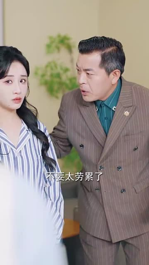 （天才少女归来60集）高清短剧即点即播无广告封面图