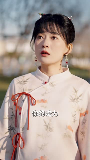 （偏偏入砚怀45集）热门短剧全集网页免费看封面图