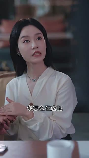 （霍爷的小甜妻98集）短剧全集免费看，欢乐不打烊封面图
